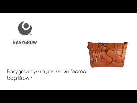 Easygrow    Mama bag Brown