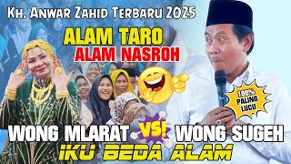 Download lagu KH ANWAR ZAHID TERBARU 2025 || CERAMAH SPESIAL PALING LUCU || WONG SUGEH KARO MLARAT IKU BEDA ALAM‼️ mp3