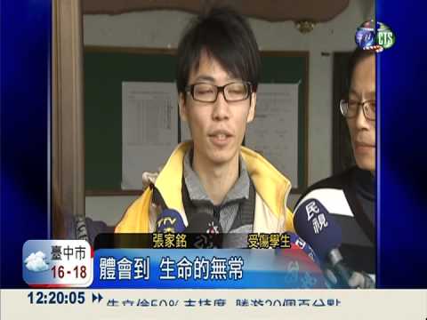 車禍重生! 高中男募發票助植物人