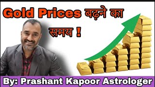 The time has arrived for gold price to go up
