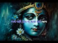 Kaljug No Kanaiyo Aditya Gadhvi Lyrics Whatsapp Status