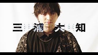 三浦大知 (Daichi Miura) / 「BEST」 NOW ON SALE