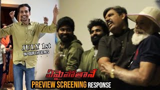 YEMAIPOTHANEY Movie Preview Screening Response || Amar Lathu || Chandni Pournima || NSE video