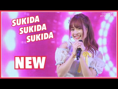 [Fancam] New BNK48 - “Sukida Sukida Sukida” | Roadshow @ Central Ayutthaya 21.05.2022 (4K 60p)