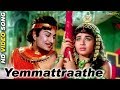 Yemmattraathe | HD Video Song | Adimaippenn Tamil Movie | M. G. Ramachandran, J. Jayalalitha