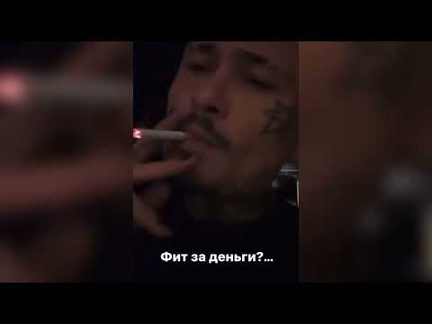 МОРГЕНШТЕРН ПОЯСНИЛ за ФИТ с MAGIC MAN