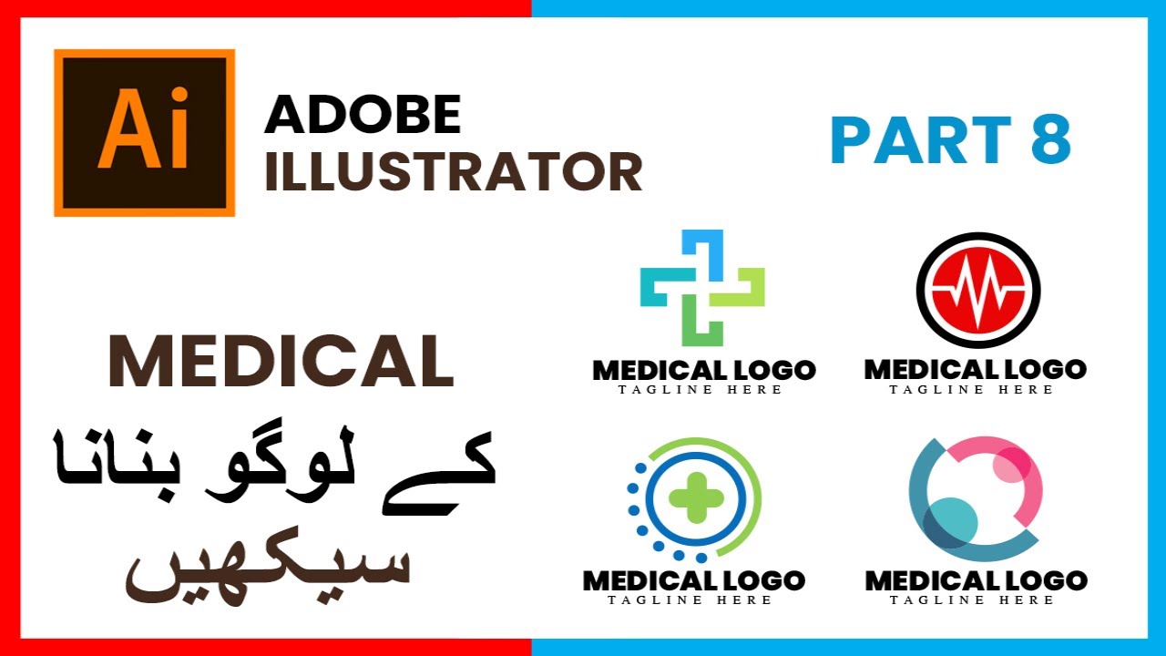 How to Create a Professional Medical Logo in Adobe Illustrator