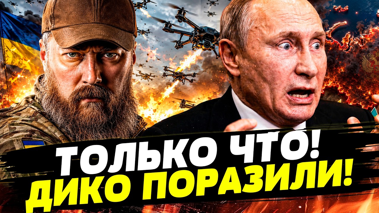 💥МАСШТАБНЫЙ КОШМАР! МАДЯР ШАНДАРАХНУЛ СО ВСЕЙ СИЛЫ! ПУТИН СХВАТИЛСЯ ЗА СЕРД
