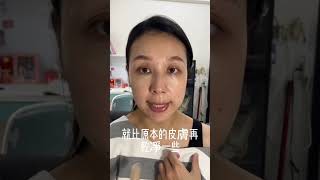 [心得] HOURGLASS vanish airbrush遮瑕膏