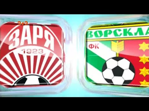 FK Zorya Luhansk 3-0 FK Vorskla Poltava