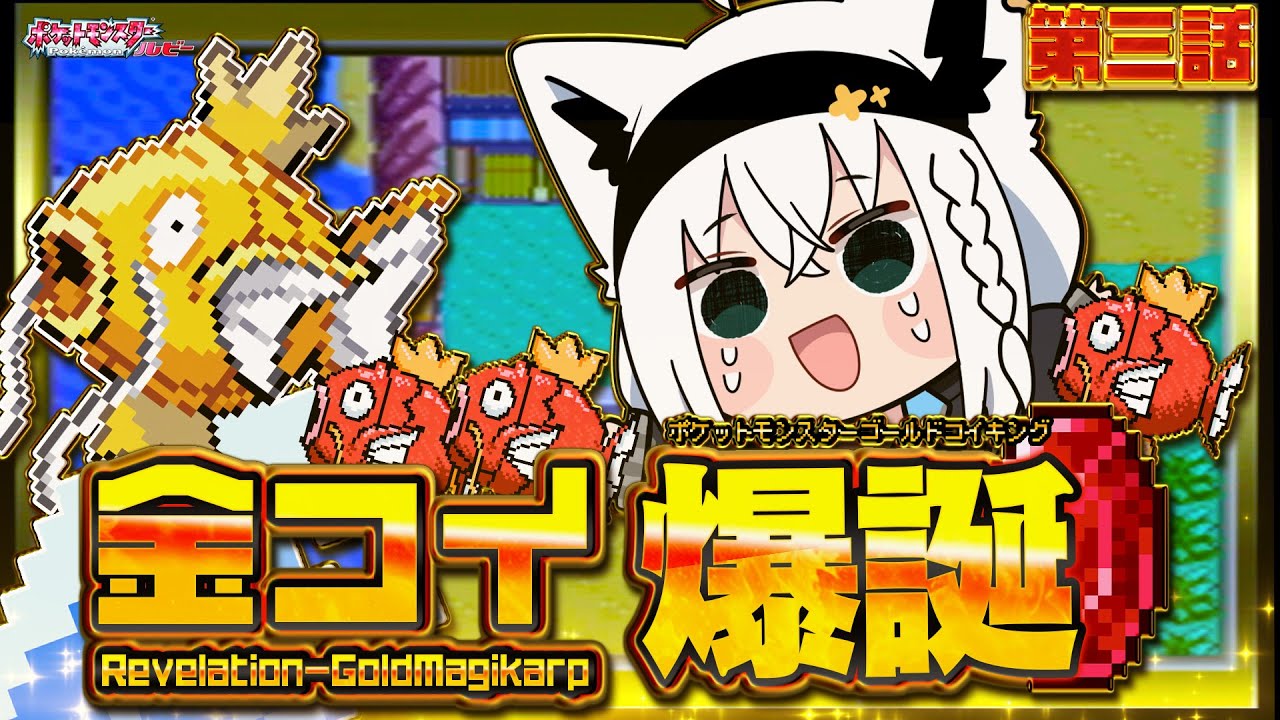 YouTubeサムネイル