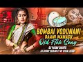 Bombay Pothuna Dhannimanasu Old Flok Song Remix Dj Pavan Chintu Vishal Bunny Dj Bunny Veeravilly 8