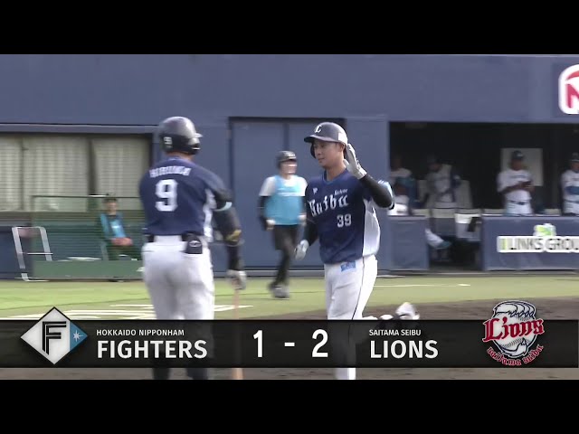 【ファーム】土壇場の9回に起死回生の一発!! ライオンズ・平沢大河 8号逆転2ランHR!! 2025年8月27日 北海道日本ハムファイターズ 対 埼玉西武ライオンズ