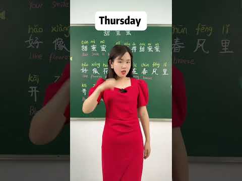 026. Monday to Sunday in Chinese | #learn #pinyin #fyp #chinese #language #learning #study
