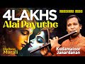 Alai Payuthe Madhava Murali Kudamaloor Janardanan Flute Instrumental On Lord Krishna