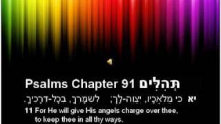 Matisyahu&#39;s &quot;Two Child One Drop&quot; hebrew part