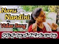 Nanu Nandini Bangalore Bandini #barbie #nanunandini Full Song Dance | Nanu Nandini - ನಾನು ನಂದಿನಿ