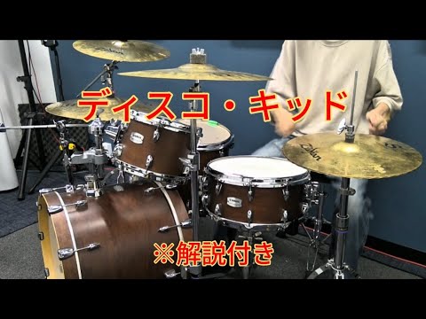 ドラム・パーカッションの演奏をします イメージ1