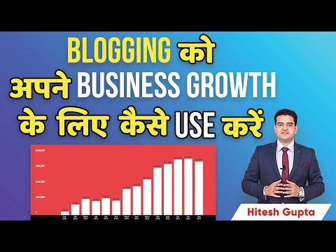 Blogging Course for Beginners in Hindi Blogging Full Tutorial in Hindi Blogging by Hitesh Gupta