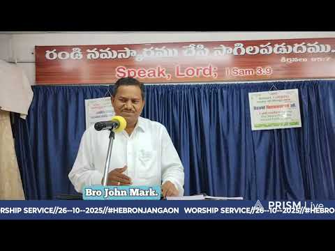 Worship Message By Bro John mark //26-10-2025
