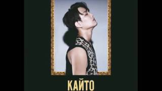 KANTO – 14216 [Full Album]