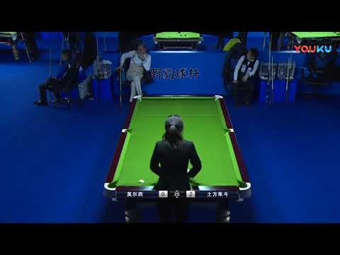 Ahmed Morsi (EGY) VS Hayato Hijikata (JAP) - 2018 World Chinese 8 Ball Masters Grand Final