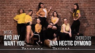 Ayo Jay - Want You | Choreo by Ilya Hectic Dymond