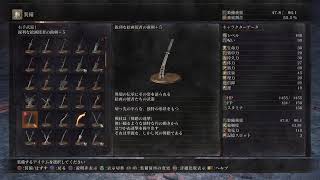 身内向け