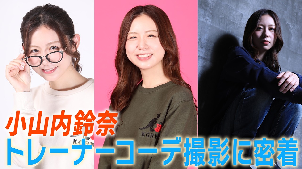 小山内 鈴奈 | Fuji Television Announcers フジテレビ アナウンサー