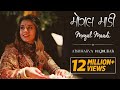 Mogal Maadi Ladi Ladi Paay Lagu Aishwarya Majmudar Chaitra Navratri Special