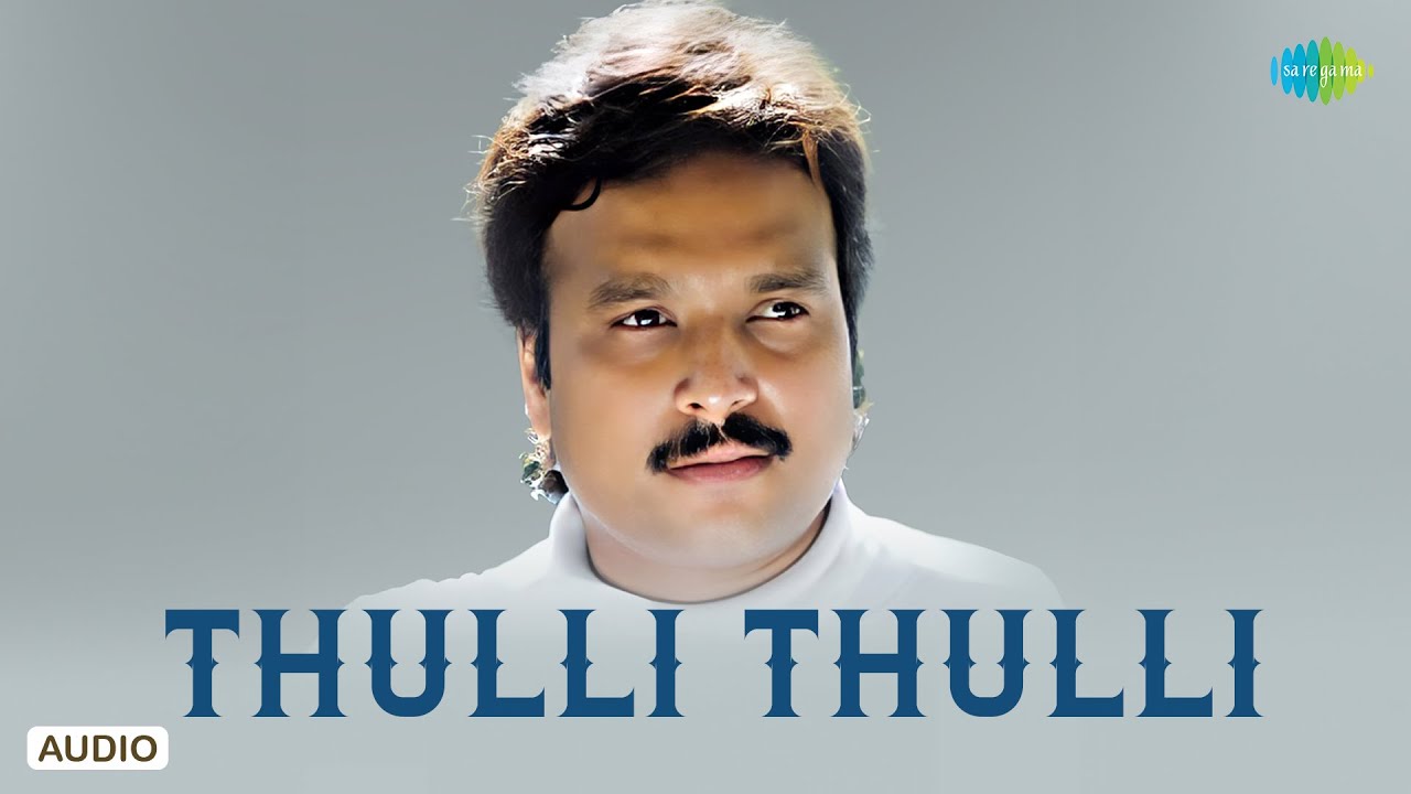 Thulli Thulli - Audio Song | Unakkaga Ellam Unakkaga | Karthik, Rambha | Yuvan Shankar Raja