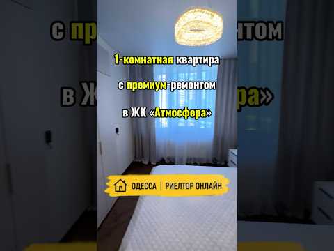 1-комнатная Квартира, Приморский район, Курортный пер. — 46 м² — 123 000 $