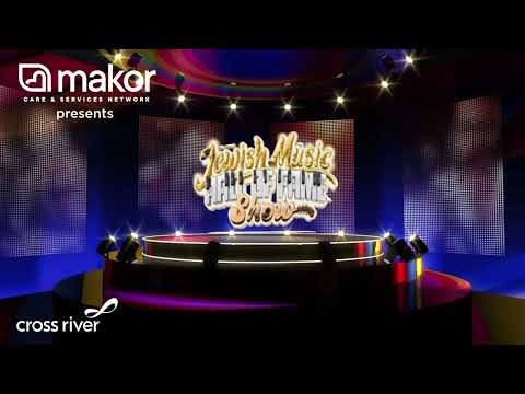 Jewish Music’s Most Memorable Evening now Streaming Online!