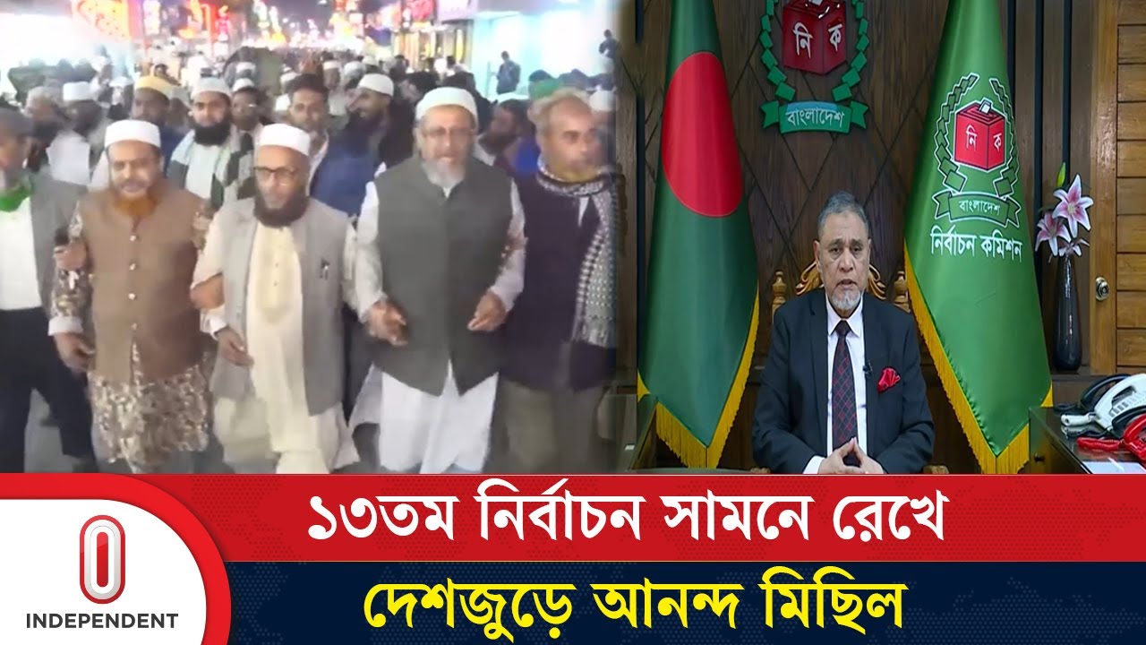 আন্তর্জাতিক চ্যাম্পিয়নশিপয় রেকর্ড