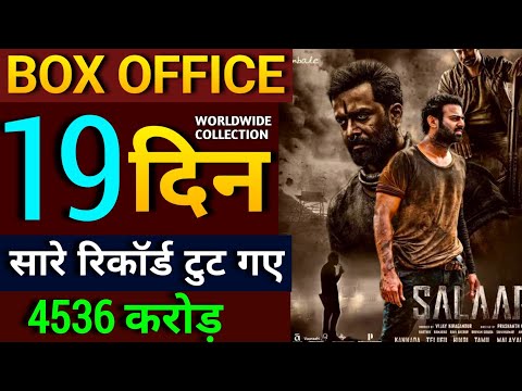 Salaar 18th Day Box Office Collection | Salaar Collection, Salaar 19th Day Collection, #Prabhas