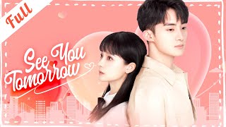 [Eng Sub] See You Tomorrow (Chen Minghao, Yao Tong) | 明天请你喜欢我【Full】