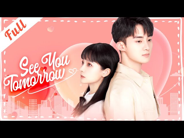 [Eng Sub] See You Tomorrow (Chen Minghao, Yao Tong) | 明天请你喜欢我【Full】