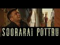 Father S Death Soorarai Pottru Suriya Urvashi Sudha Kongara GV Prakash Kumar