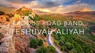 Teshuvah Aliyah Lyric Video | Exodus Road Band