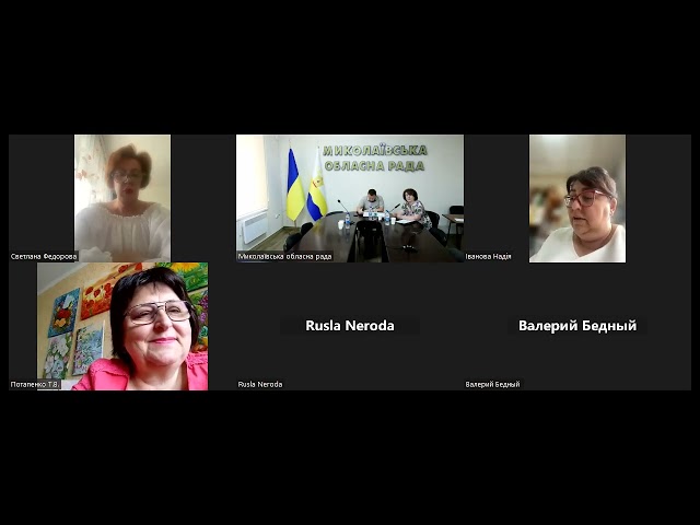 Постійна комісія обласної ради з питань аграрної політики, землекористування, розвитку села та продовольчої безпеки Миколаївська обласна рада Постійна комісія обласної ради з питань аграрної політики, землекористування, розвитку села та продовольчої безпеки