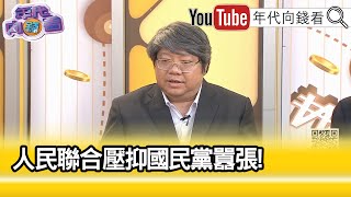 [討論] 賴中強.國民黨怕被罷免.提高罷免門檻