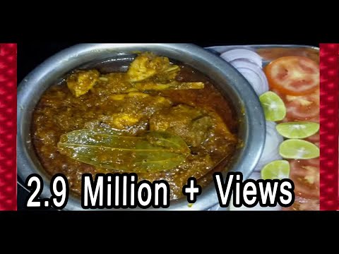 Chicken - Konkani Chicken Recipe with English Sub-titles | Pure Maharashtrian Konkani style Video