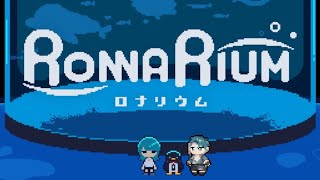 【RONNARIUM】水族館デートしようぜ