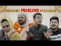 Desi Family Problems In Ramadan | Unique MicroFilms | Comedy Skit | UMF | Ramzan 2022