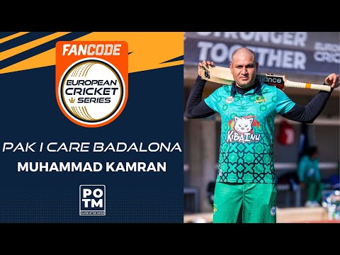 POTM: M.Kamran - Match 7 - MIB vs PIC | Highlights | FanCode ECS Spain, Barcelona 2022 | ECS22.681