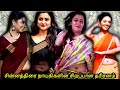 Tamil Serial TV Actress Hot Troll Trending Focus