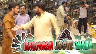  Badmash Joote Wala Prank  By Nadir Ali & Team
