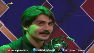AVT Khyber Pashto songs 2018 Speene Spogmai Waya A