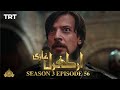 Ertugrul Ghazi Urdu | Episode 56 | Season 3