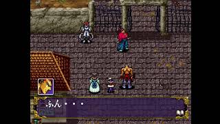 真説サムライスピリッツ武士道列伝　#11　PS1　クリアまで実況プレイ　ネタバレあり